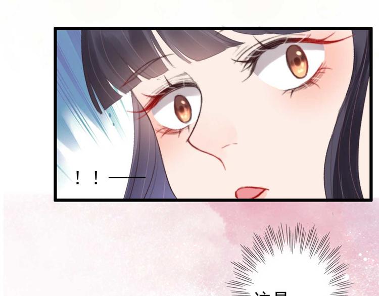 《特工王妃虐渣记》第14话 你问的太多了 第19页