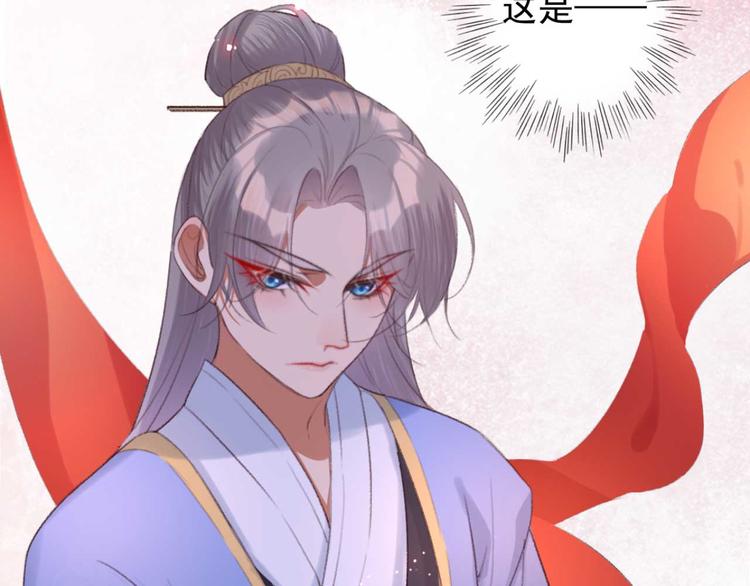《特工王妃虐渣记》第14话 你问的太多了 第20页