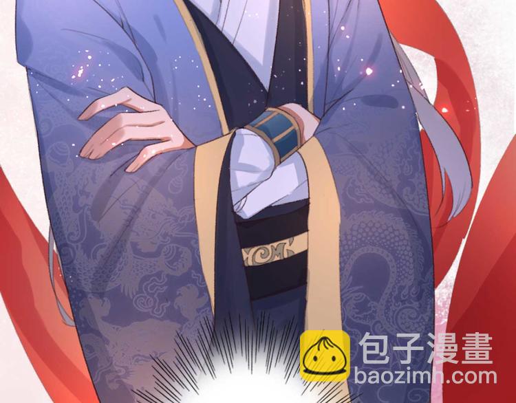 《特工王妃虐渣记》第14话 你问的太多了 第21页