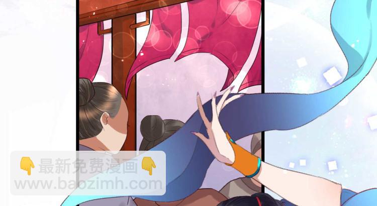 《特工王妃虐渣记》第14话 你问的太多了 第4页