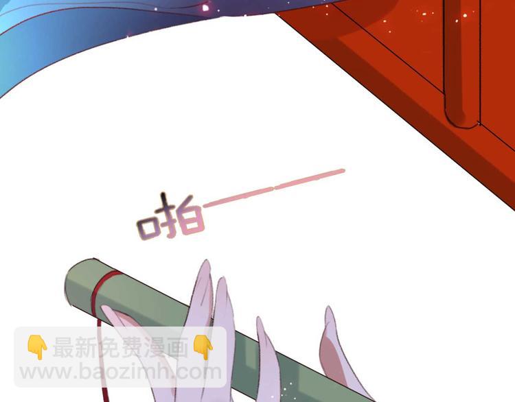 《特工王妃虐渣记》第14话 你问的太多了 第9页