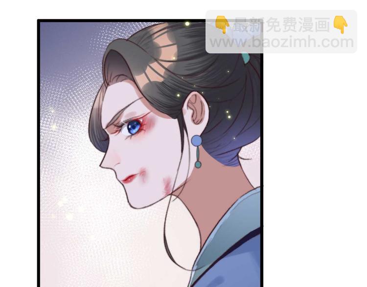 《特工王妃虐渣记》第17话 翩翩公子傅紫河 第15页