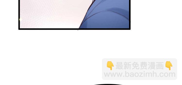 《特工王妃虐渣记》第17话 翩翩公子傅紫河 第16页