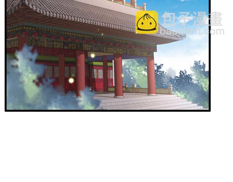 《特工王妃虐渣记》第17话 翩翩公子傅紫河 第48页