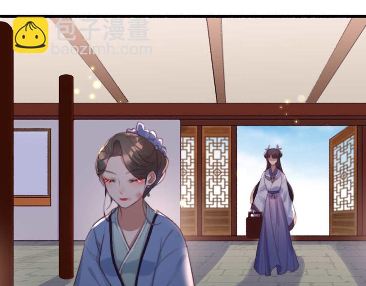 《特工王妃虐渣记》第17话 翩翩公子傅紫河 第7页