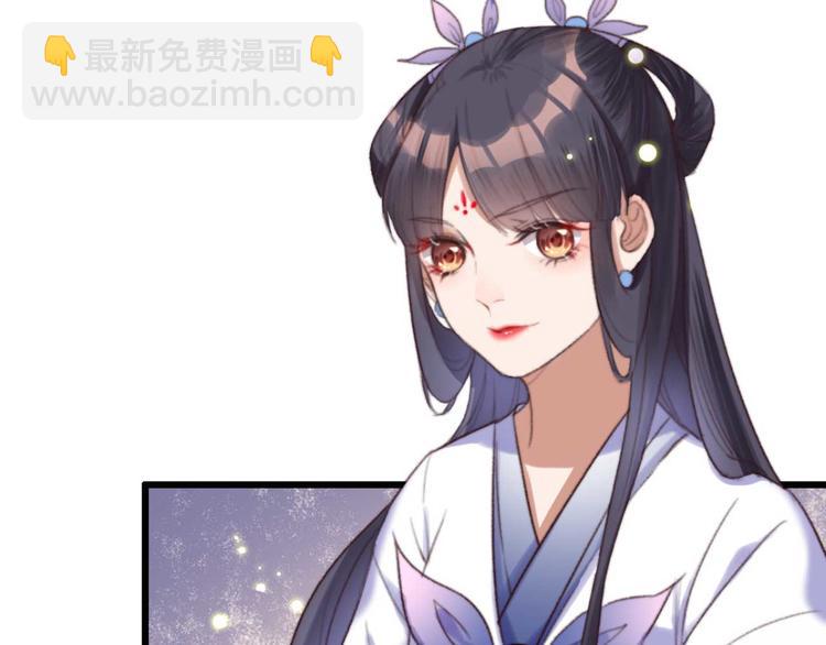 《特工王妃虐渣记》第17话 翩翩公子傅紫河 第9页