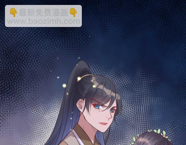 《特工王妃虐渣记》第19话 帮千伊出头 第31页