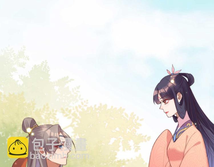 《特工王妃虐渣记》第19话 帮千伊出头 第3页