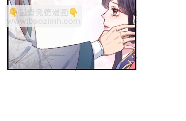 《特工王妃虐渣记》第20话 乘虚而入 第30页