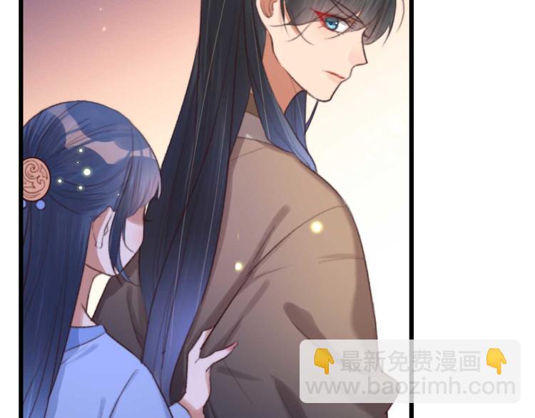 《特工王妃虐渣记》第20话 乘虚而入 第8页