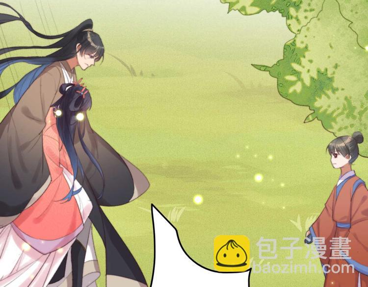 《特工王妃虐渣记》第21话 你无理取闹 第14页