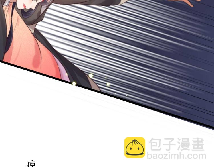 《特工王妃虐渣记》第21话 你无理取闹 第18页