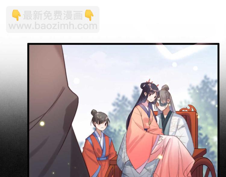 《特工王妃虐渣记》第21话 你无理取闹 第29页