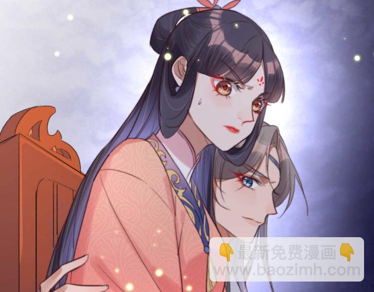 《特工王妃虐渣记》第21话 你无理取闹 第34页