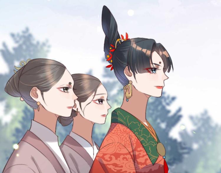 《特工王妃虐渣记》第21话 你无理取闹 第44页