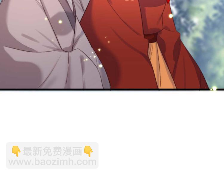 《特工王妃虐渣记》第21话 你无理取闹 第45页