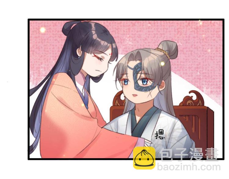 《特工王妃虐渣记》第21话 你无理取闹 第46页