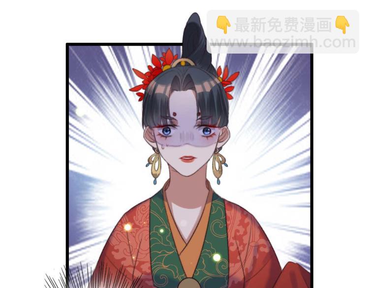 《特工王妃虐渣记》第21话 你无理取闹 第48页