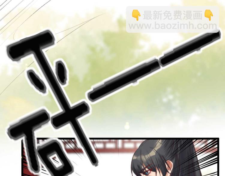 《特工王妃虐渣记》第21话 你无理取闹 第7页