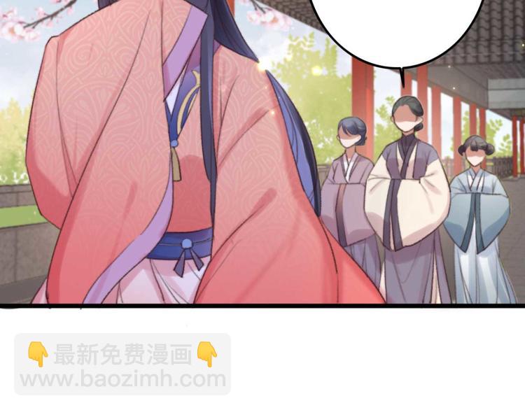 《特工王妃虐渣记》第23话 他怎么知道我受伤了? 第13页