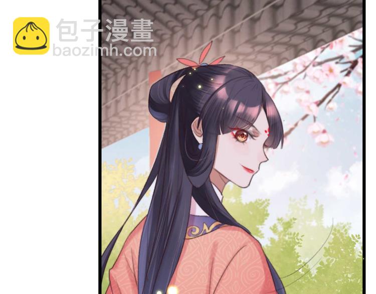 《特工王妃虐渣记》第23话 他怎么知道我受伤了? 第15页