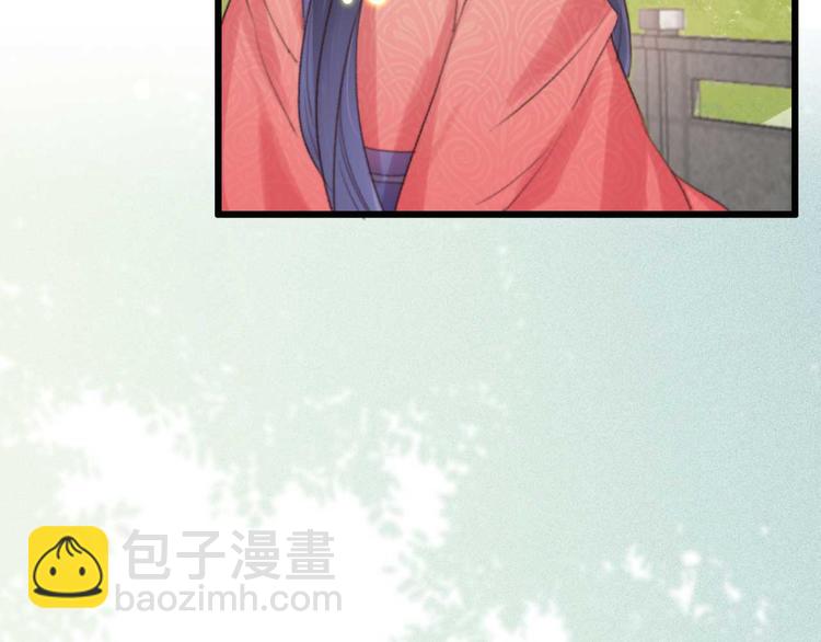 《特工王妃虐渣记》第23话 他怎么知道我受伤了? 第16页