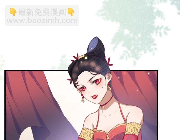 《特工王妃虐渣记》第23话 他怎么知道我受伤了? 第18页