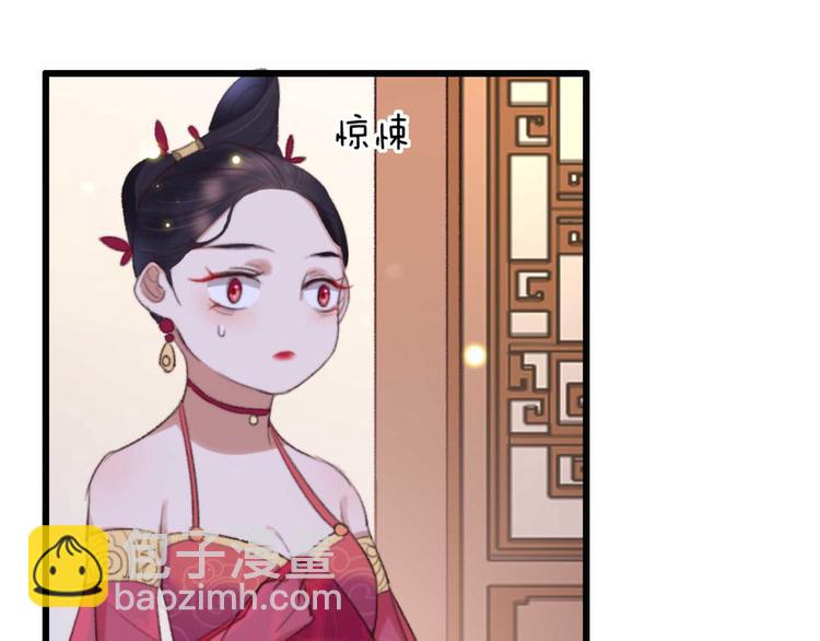 《特工王妃虐渣记》第23话 他怎么知道我受伤了? 第30页