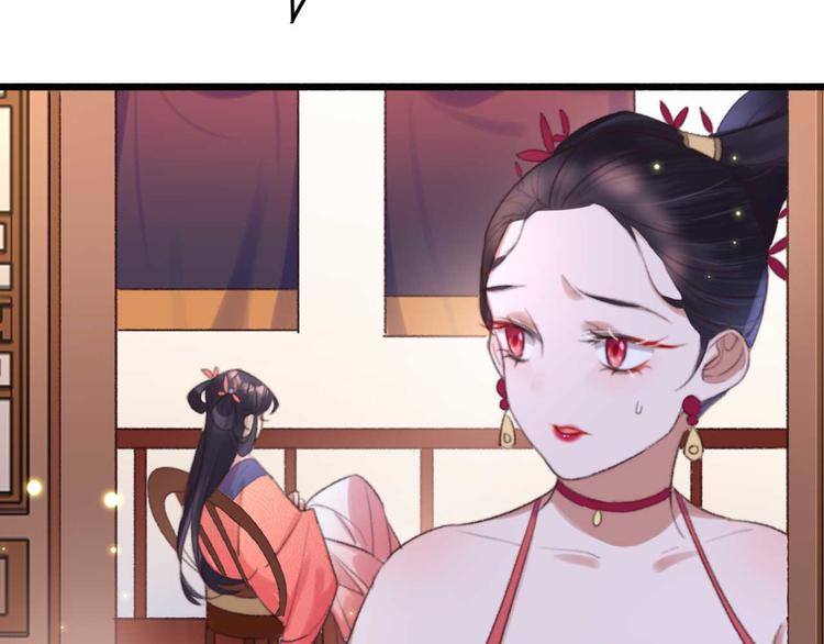 《特工王妃虐渣记》第23话 他怎么知道我受伤了? 第34页