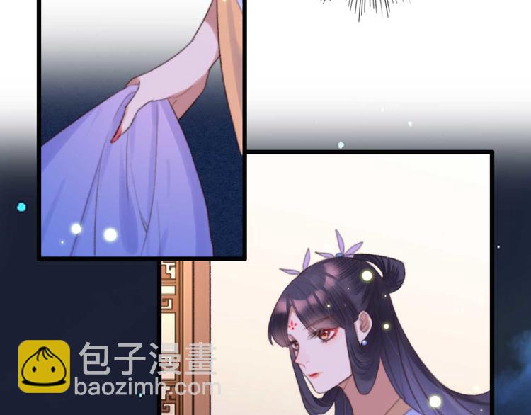 《特工王妃虐渣记》第24话 单纯想请你喝茶 第15页