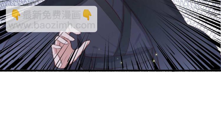 《特工王妃虐渣记》第24话 单纯想请你喝茶 第21页