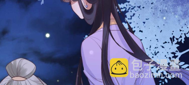 《特工王妃虐渣记》第24话 单纯想请你喝茶 第47页