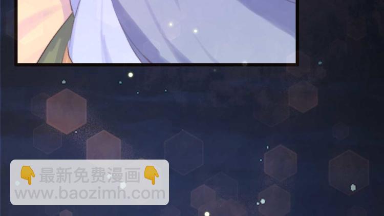 《特工王妃虐渣记》第24话 单纯想请你喝茶 第5页