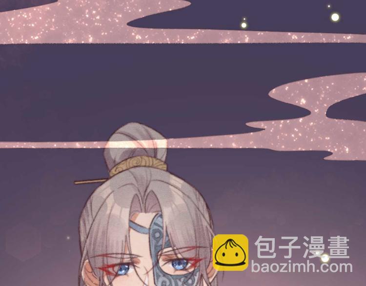 《特工王妃虐渣记》第24话 单纯想请你喝茶 第7页