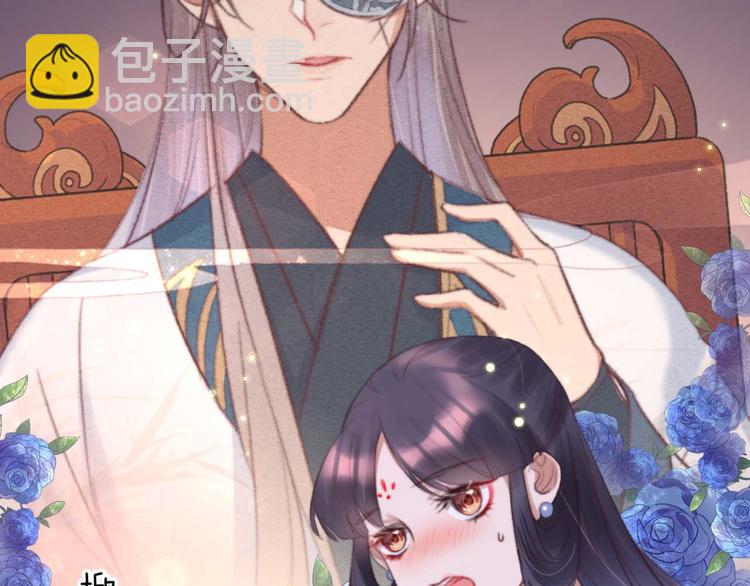 《特工王妃虐渣记》第24话 单纯想请你喝茶 第8页