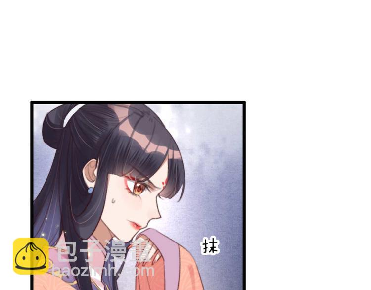 《特工王妃虐渣记》第22话 将计就计 第10页