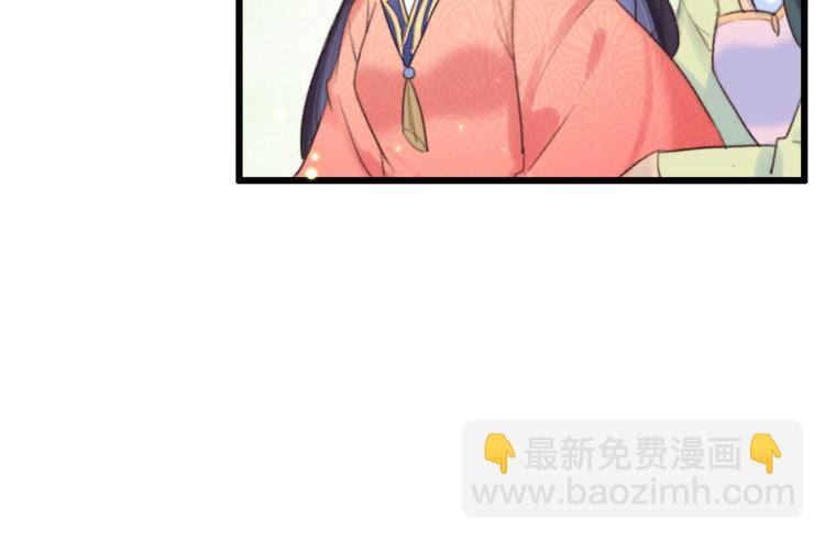 《特工王妃虐渣记》第22话 将计就计 第35页