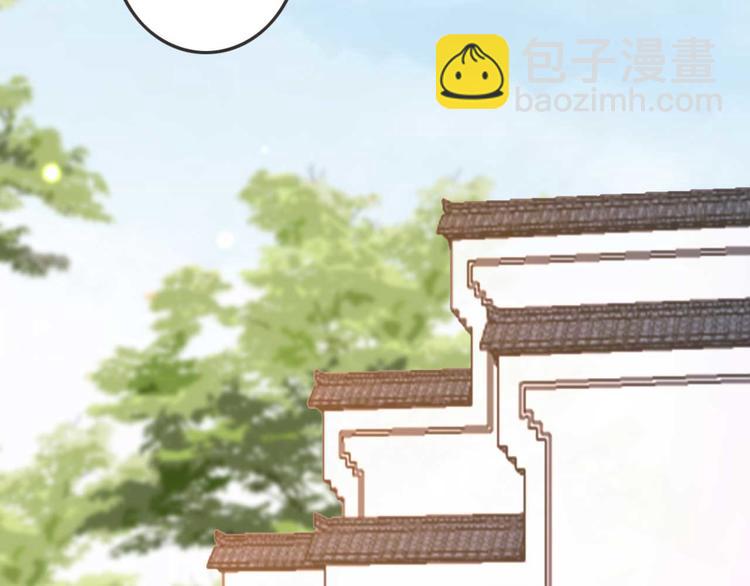 《特工王妃虐渣记》第28话 宴请固王 第38页