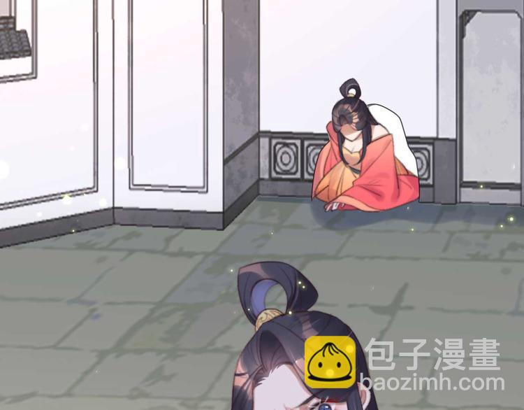 《特工王妃虐渣记》第28话 宴请固王 第40页