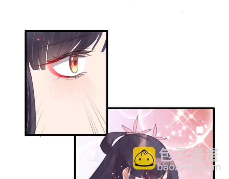 《特工王妃虐渣记》第27话 吻技pk 第13页
