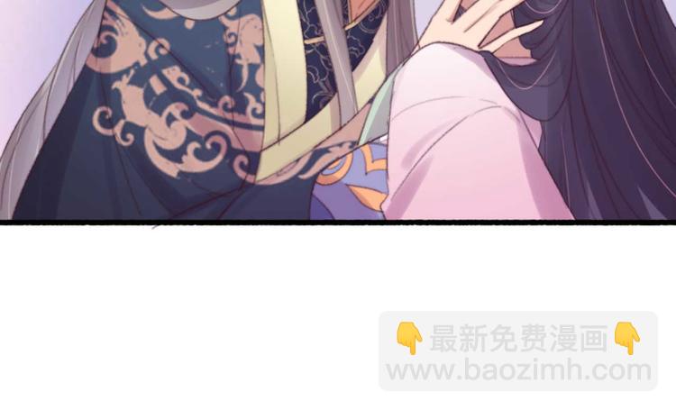《特工王妃虐渣记》第27话 吻技pk 第18页