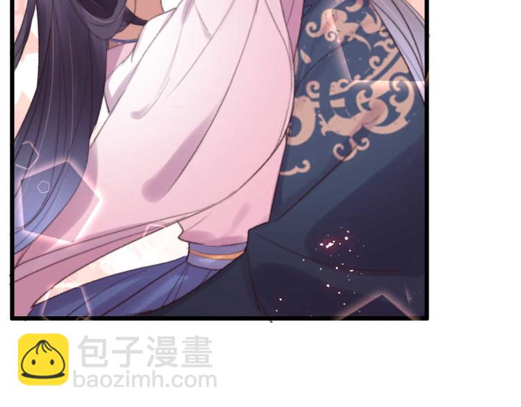 《特工王妃虐渣记》第27话 吻技pk 第20页