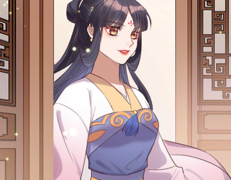 《特工王妃虐渣记》第27话 吻技pk 第44页