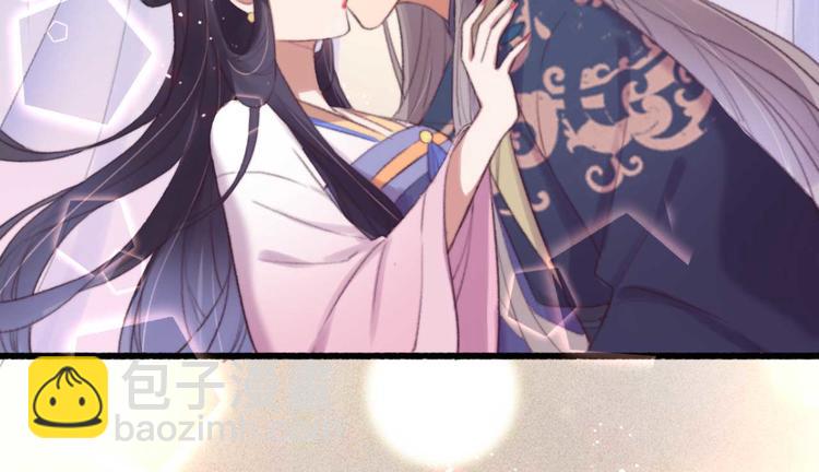 《特工王妃虐渣记》第27话 吻技pk 第5页