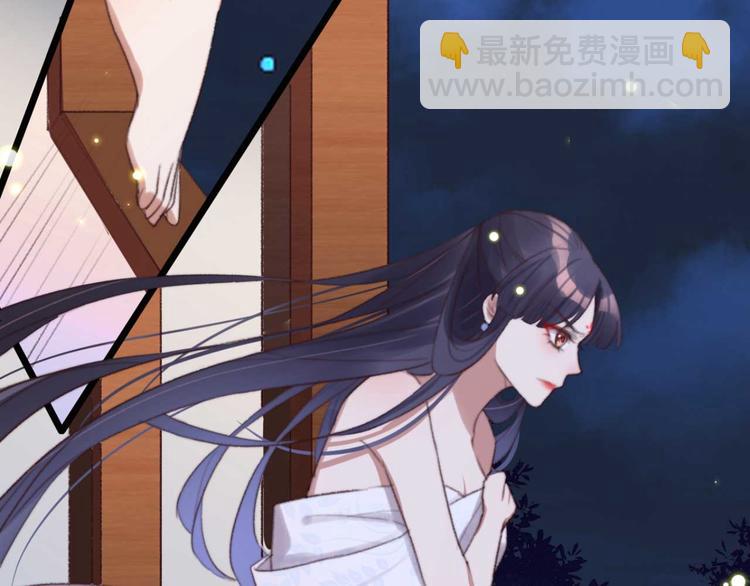 《特工王妃虐渣记》第25话 你这是谋杀亲夫 第16页