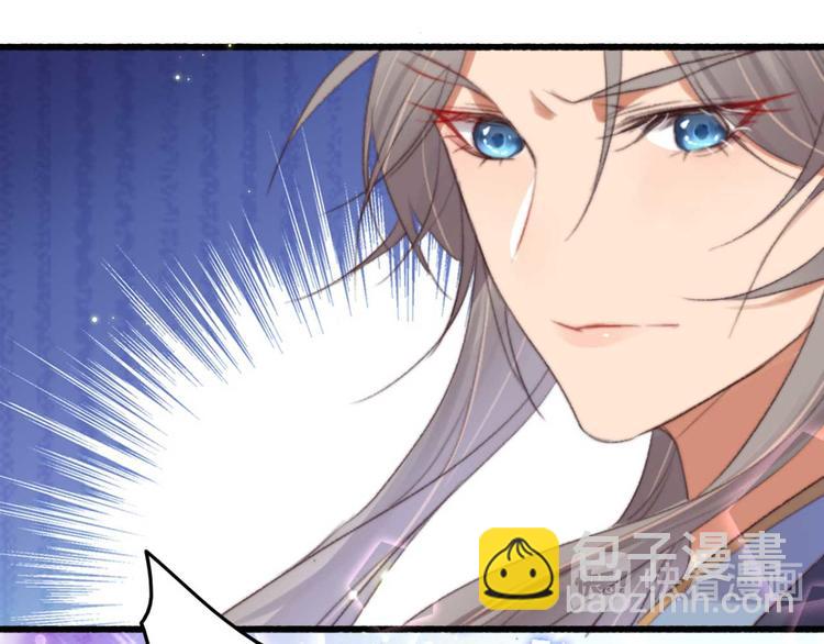 《特工王妃虐渣记》第25话 你这是谋杀亲夫 第20页