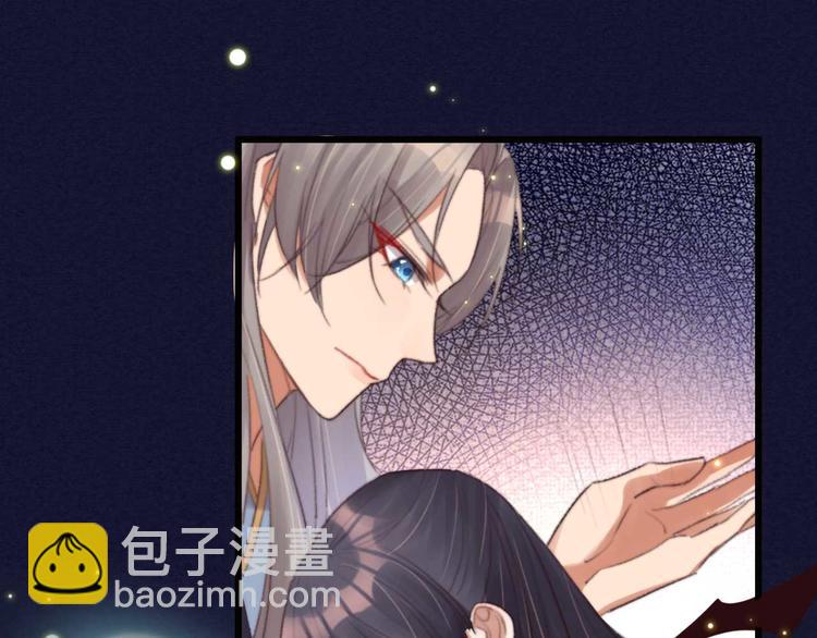 《特工王妃虐渣记》第25话 你这是谋杀亲夫 第47页