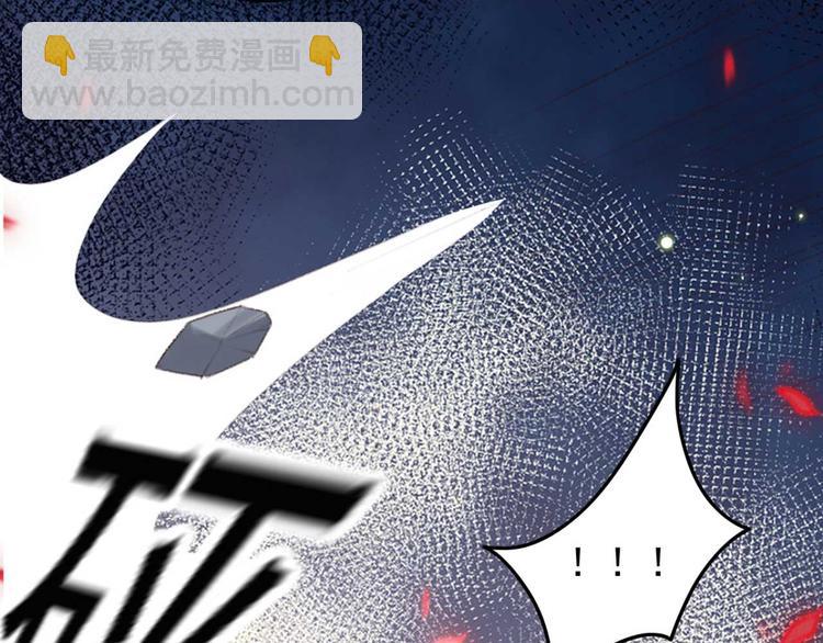 《特工王妃虐渣记》第25话 你这是谋杀亲夫 第7页