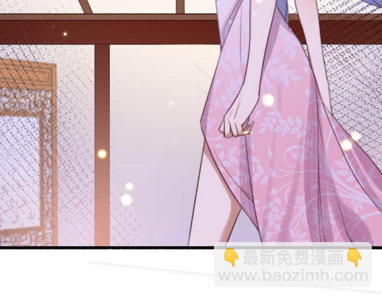 《特工王妃虐渣记》第26话 上门要债 第10页
