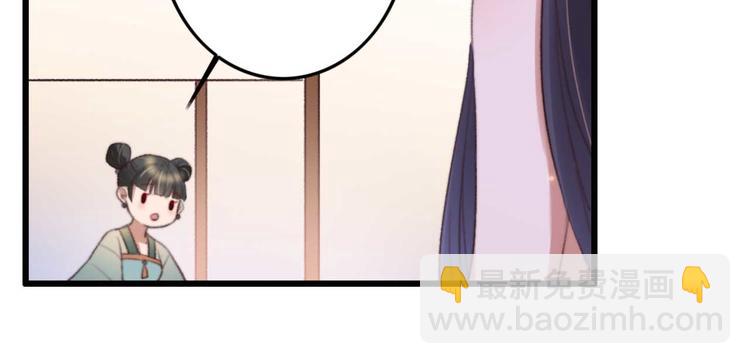 《特工王妃虐渣记》第26话 上门要债 第14页